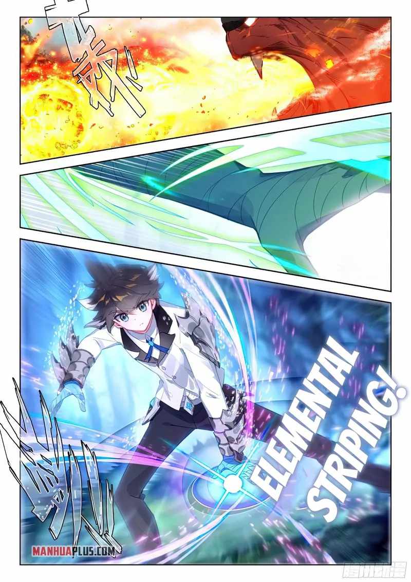 Soul Land 4 โ The Ultimate Combat Chapter 370 - Page 7 in English
