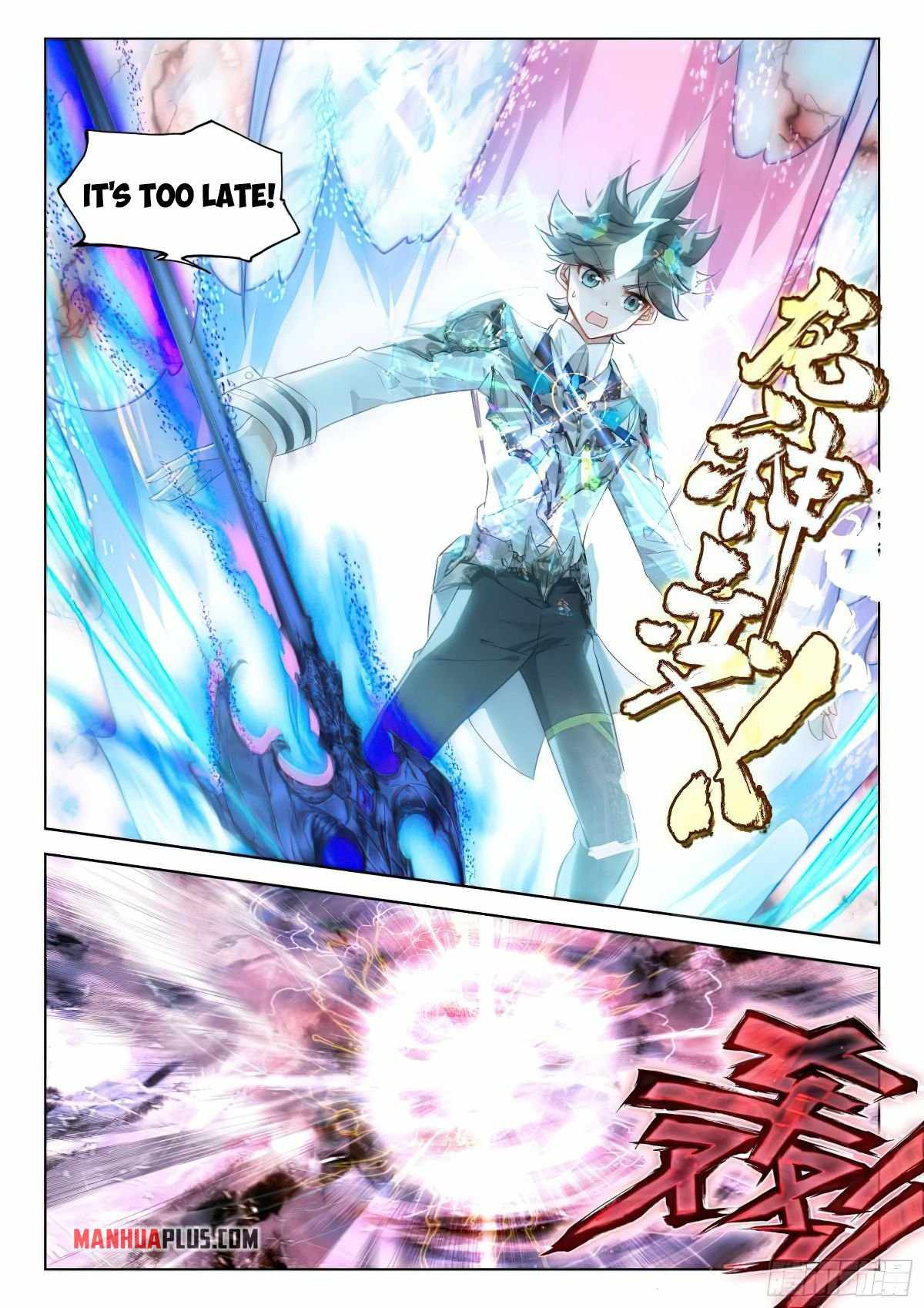 Soul Land 4 โ The Ultimate Combat Chapter 372 - Page 4 in English