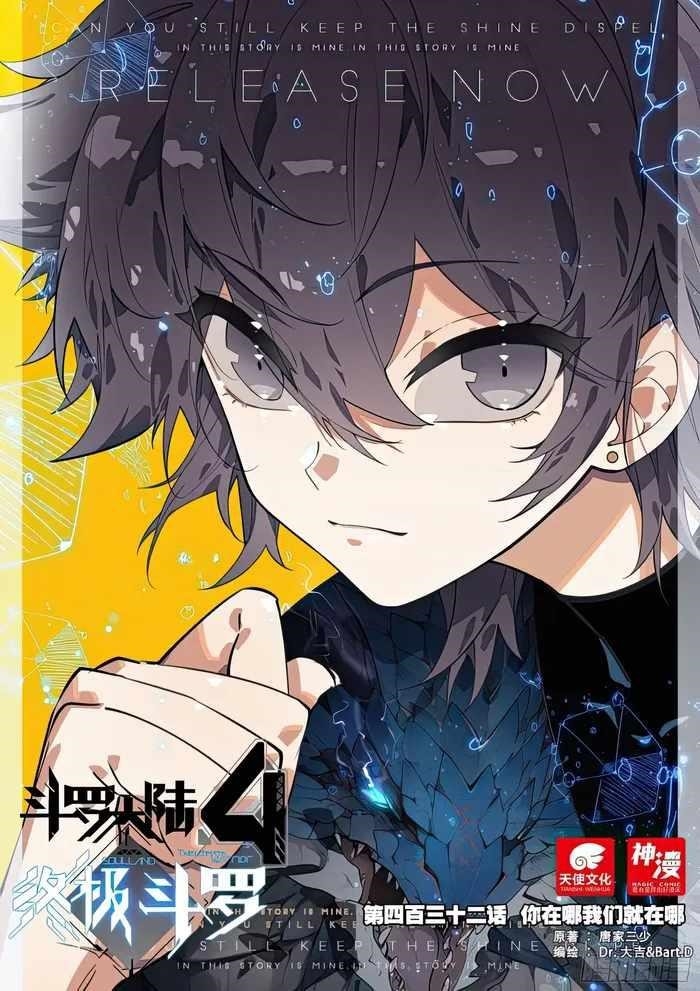 Soul Land 4 โ The Ultimate Combat Chapter 436 - Page 1 in English