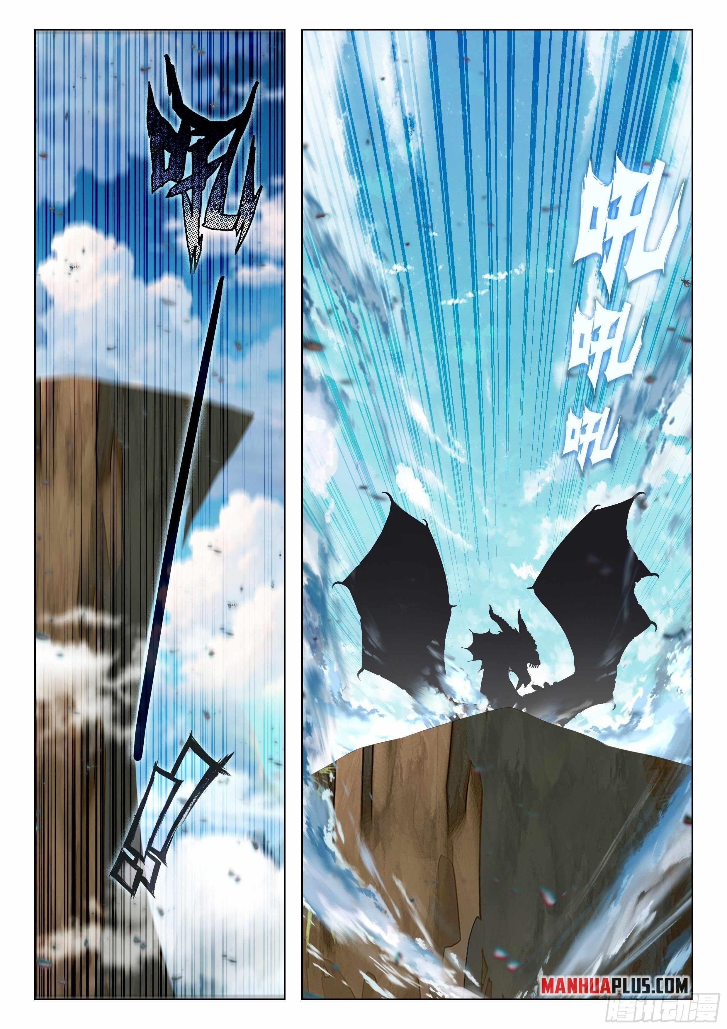 Soul Land 4 โ The Ultimate Combat Chapter 454.5 - Page 5 in English