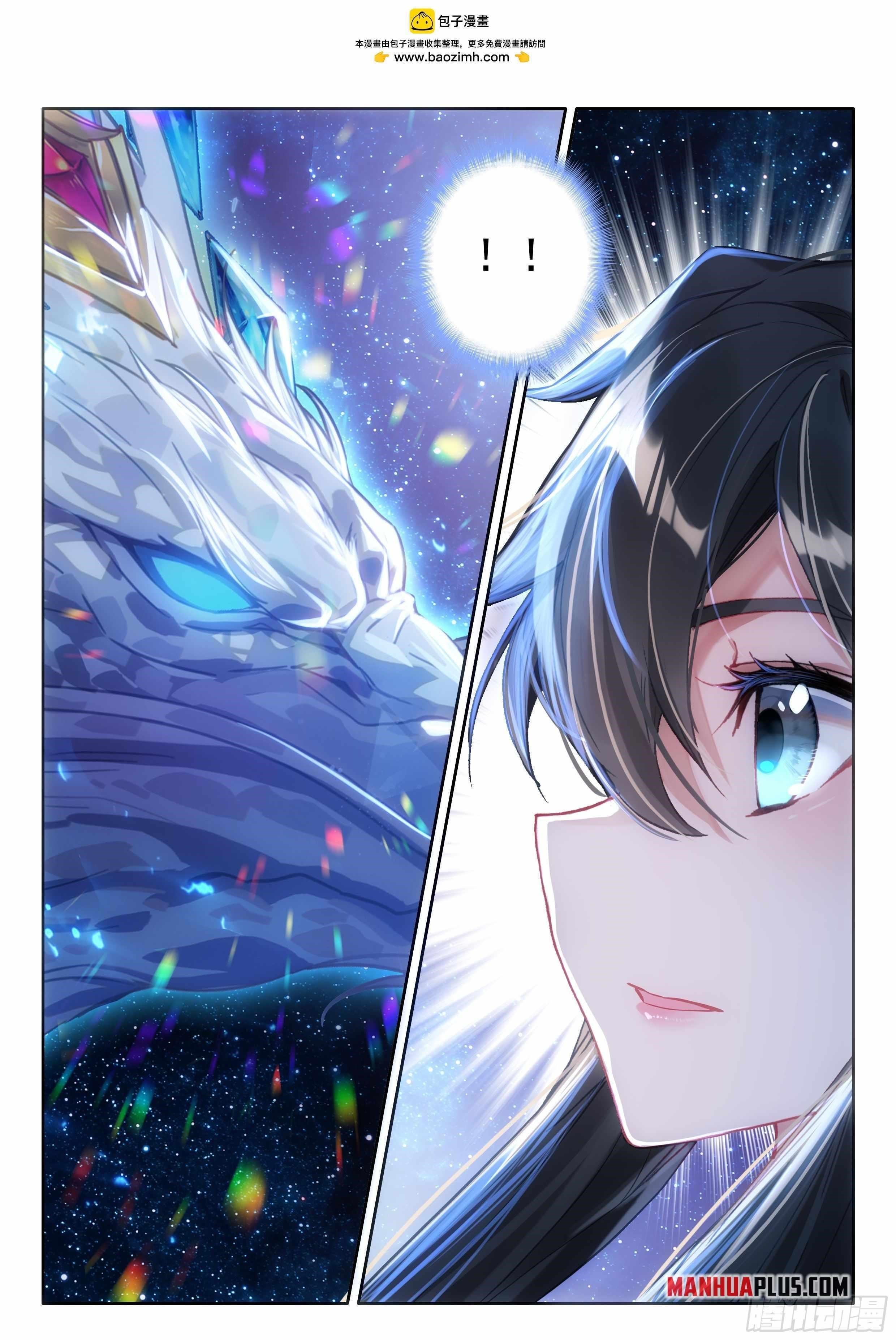 Soul Land 4 โ The Ultimate Combat Chapter 457 - Page 7 in English