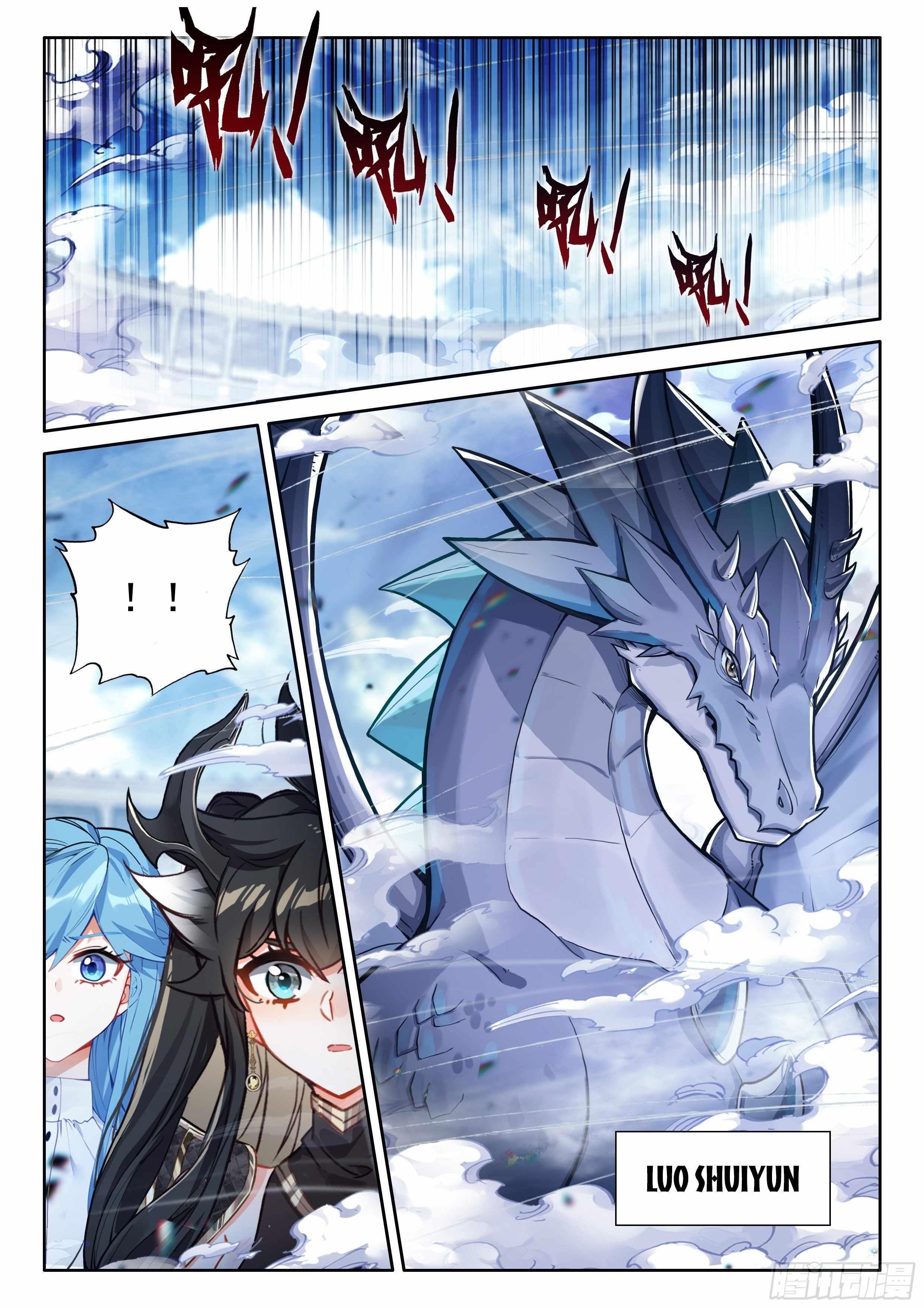 Soul Land 4 โ The Ultimate Combat Chapter 478.5 - Page 4 in English