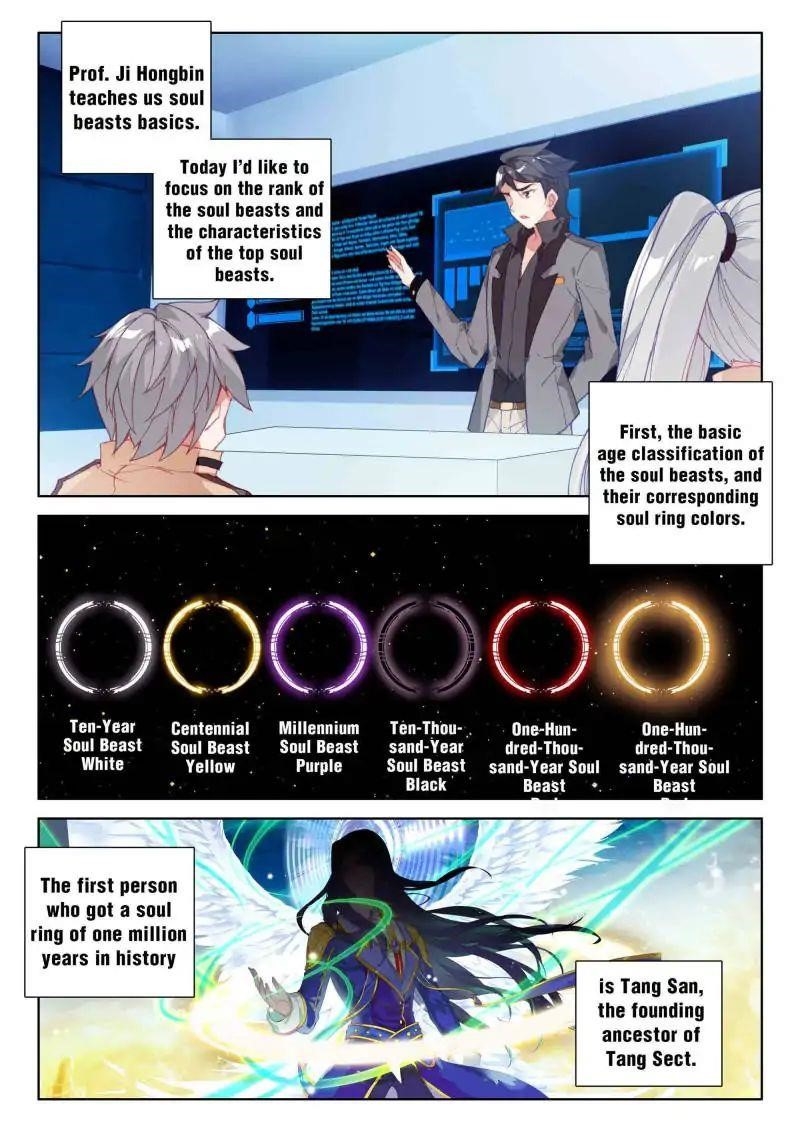 Soul Land 4 โ The Ultimate Combat Chapter 52 - Page 4 in English