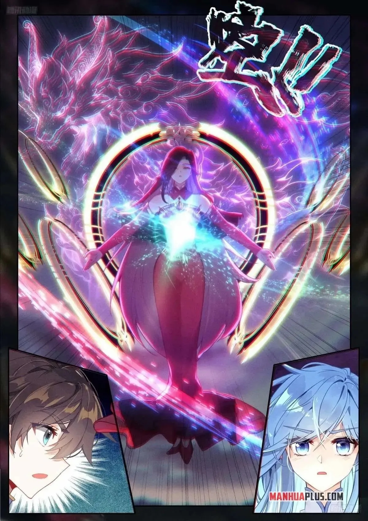 Soul Land 4 โ The Ultimate Combat Chapter 524 - Page 6 in English