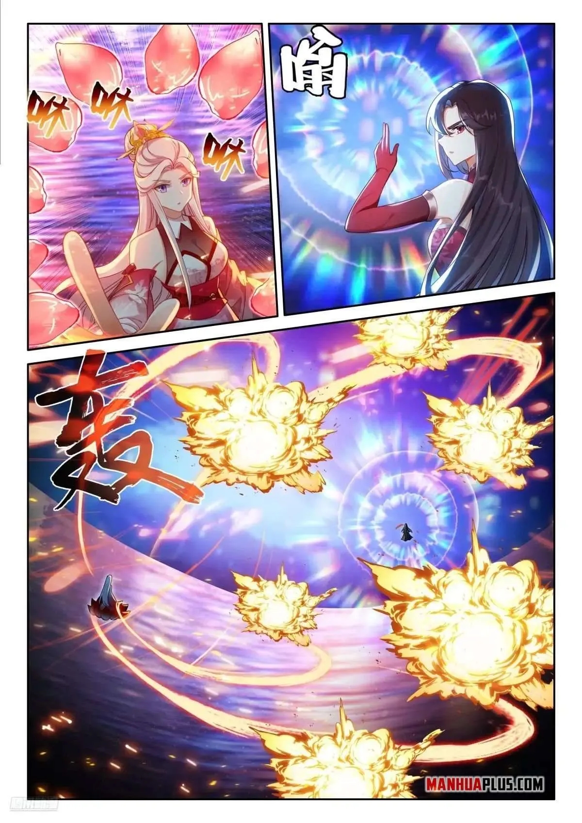Soul Land 4 โ The Ultimate Combat Chapter 524 - Page 7 in English