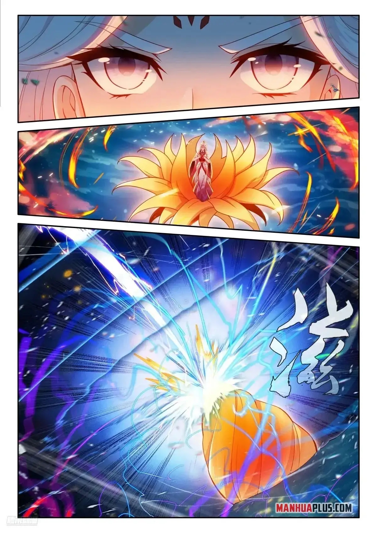 Soul Land 4 โ The Ultimate Combat Chapter 525 - Page 7 in English