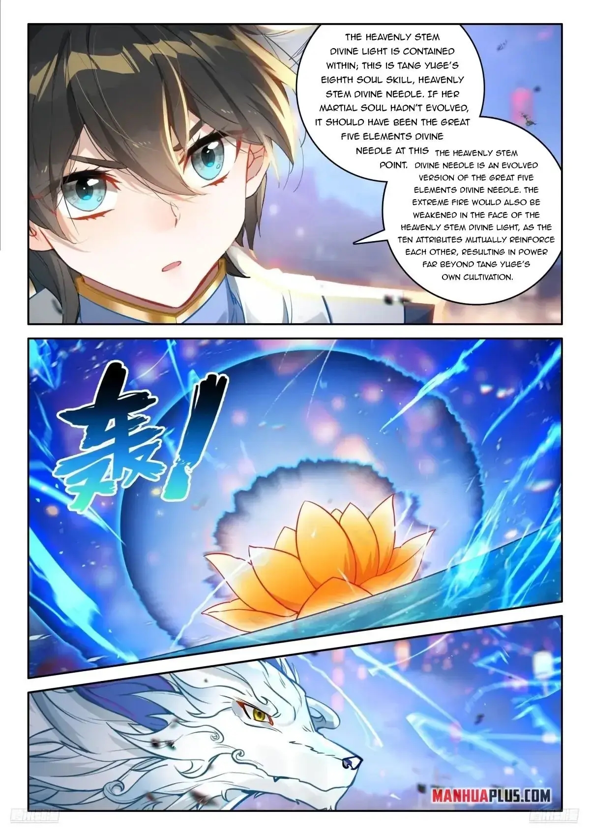 Soul Land 4 โ The Ultimate Combat Chapter 525 - Page 8 in English
