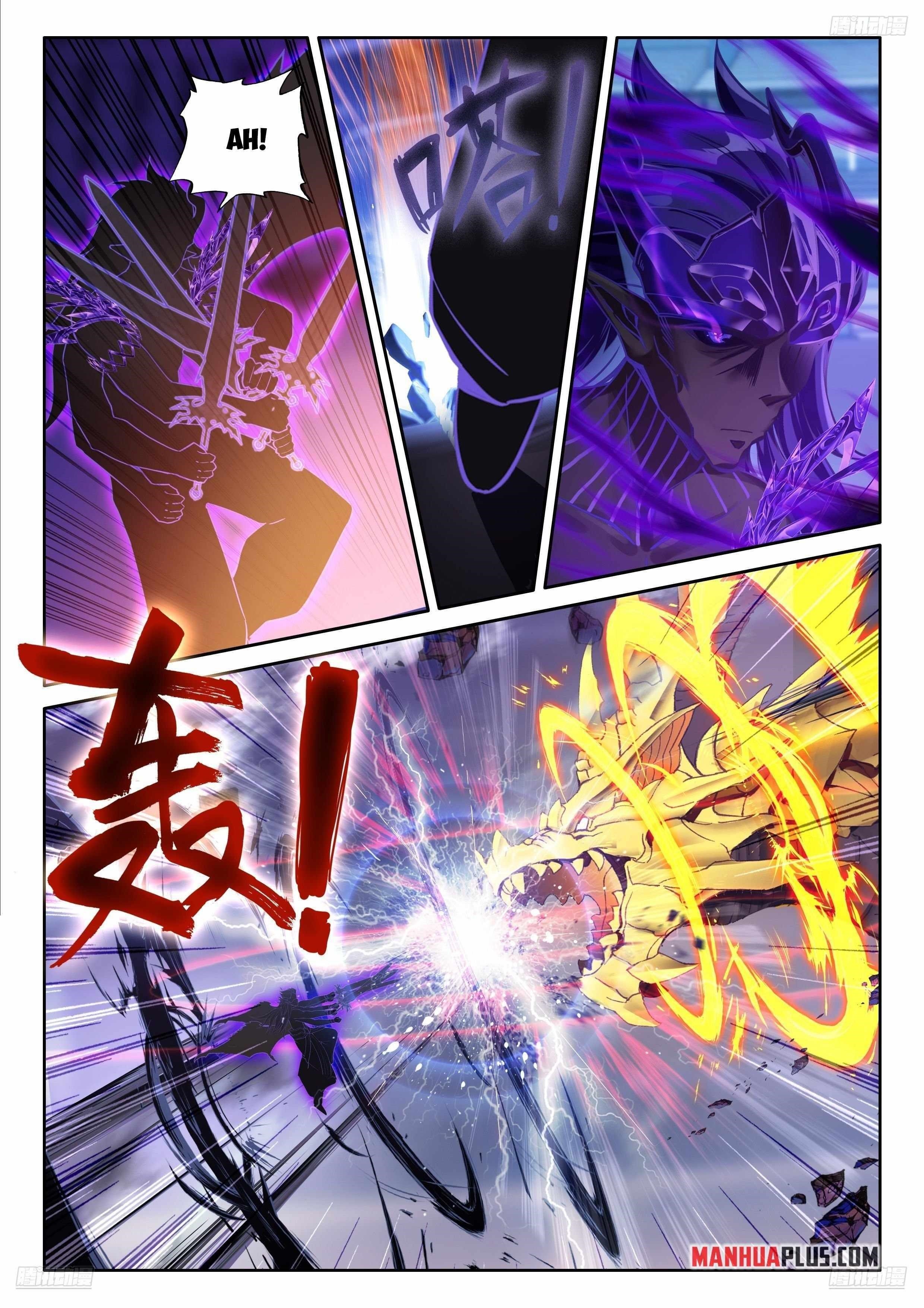 Soul Land 4 โ The Ultimate Combat Chapter 573.5 - Page 1 in English