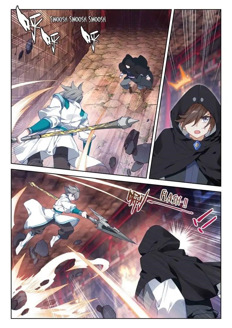 Soul Land 4 โ The Ultimate Combat Chapter 58 - Page 7 in English