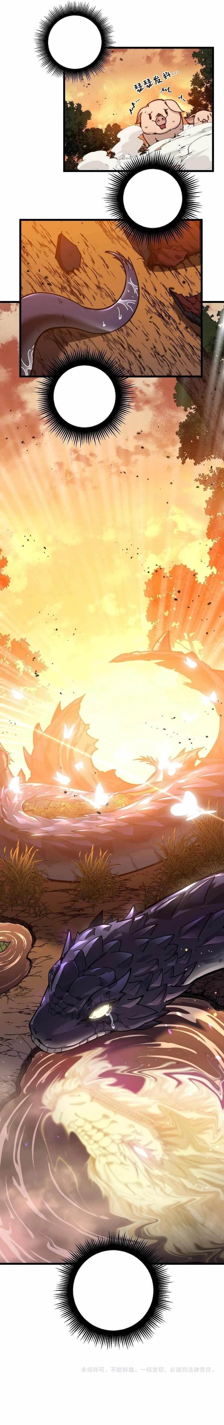Snake Ancestor Chapter 1 - Page 39 in English