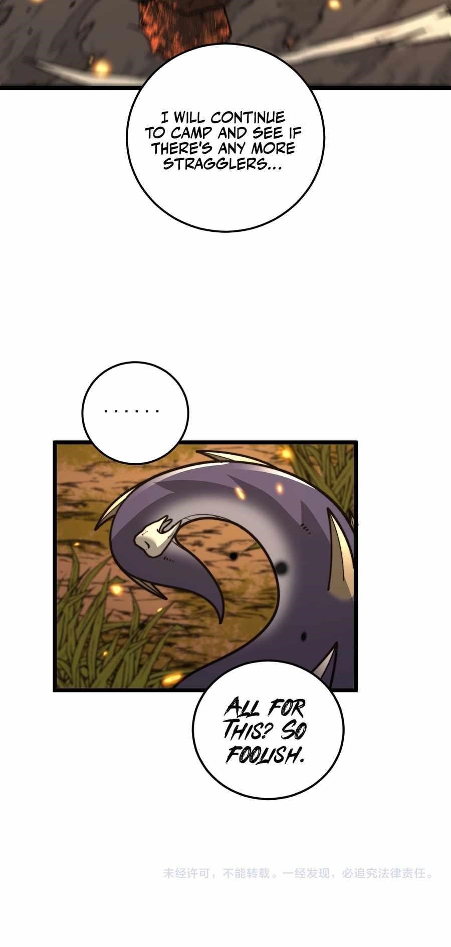 Snake Ancestor Chapter 30 - Page 16 in English