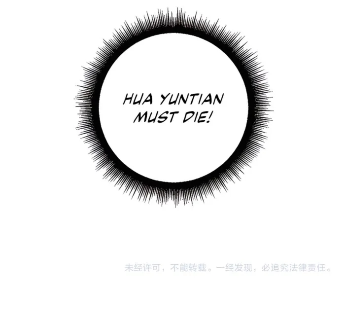 Snake Ancestor Chapter 35 - Page 9 in English