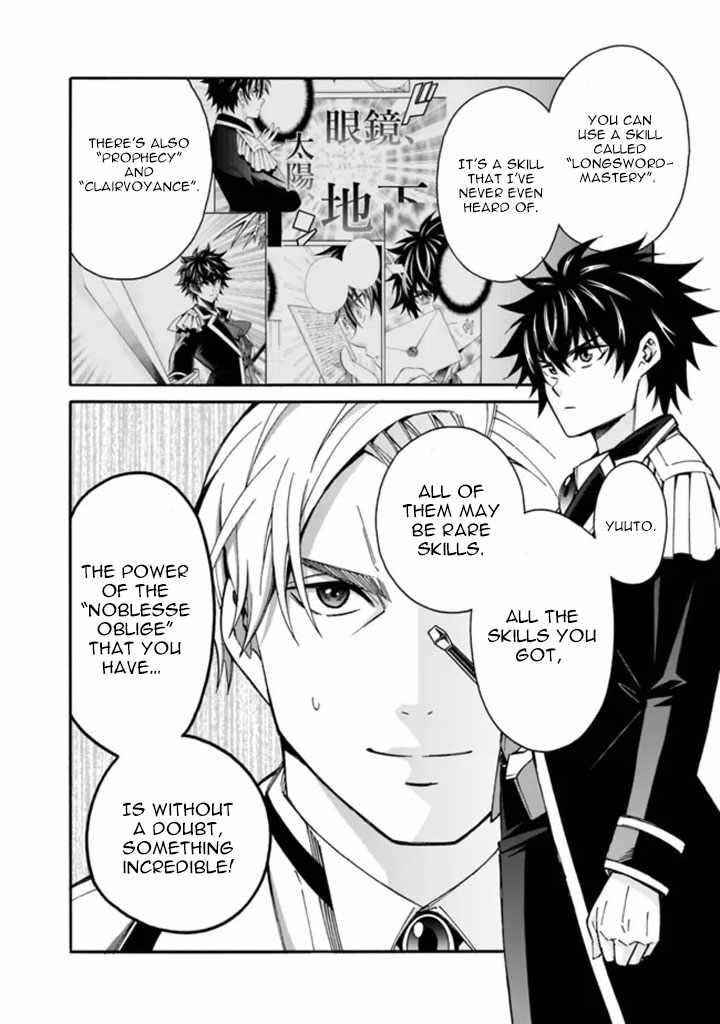 The Best Noble In Another World: The Bigger My Harem Gets, The Stronger I Become Chapter 10 - Page 6 in English