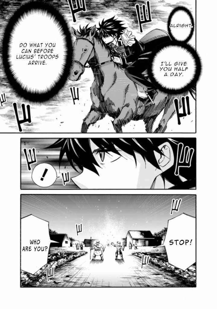 The Best Noble In Another World: The Bigger My Harem Gets, The Stronger I Become Chapter 11 - Page 5 in English