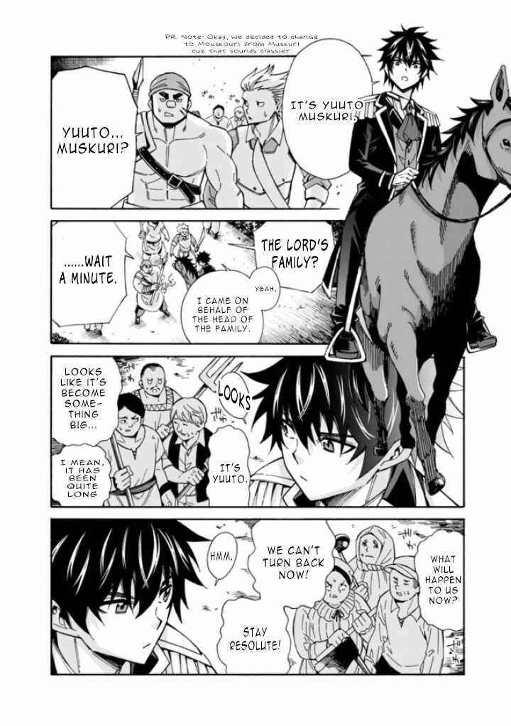 The Best Noble In Another World: The Bigger My Harem Gets, The Stronger I Become Chapter 11 - Page 6 in English
