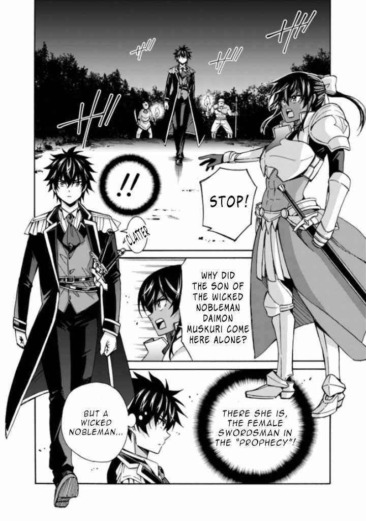 The Best Noble In Another World: The Bigger My Harem Gets, The Stronger I Become Chapter 11 - Page 9 in English