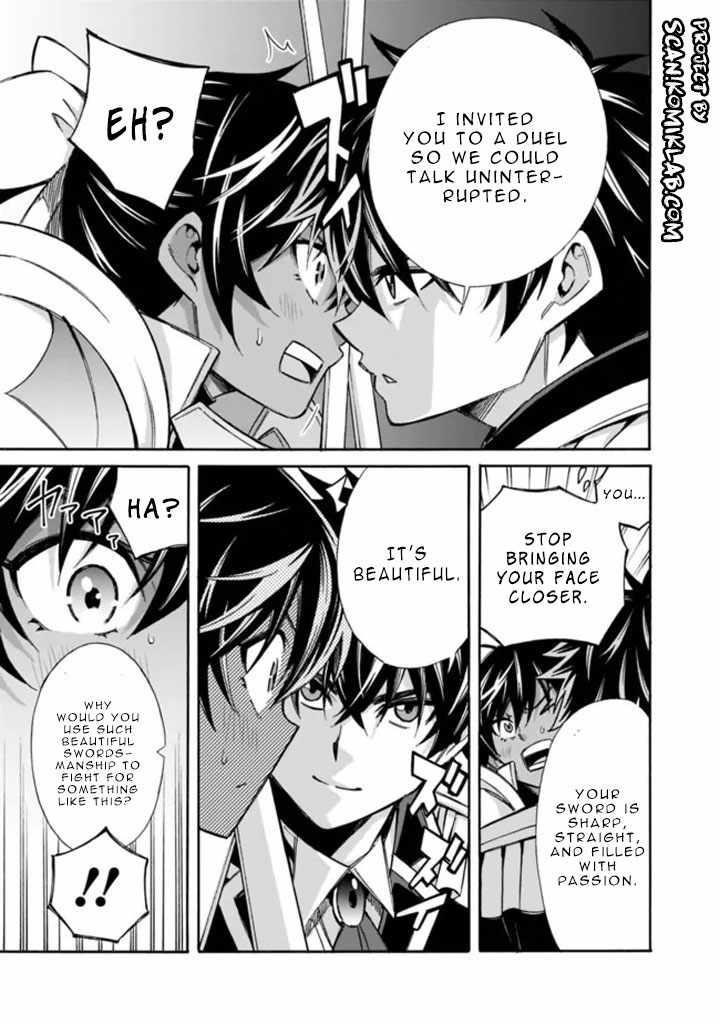The Best Noble In Another World: The Bigger My Harem Gets, The Stronger I Become Chapter 12 - Page 5 in English