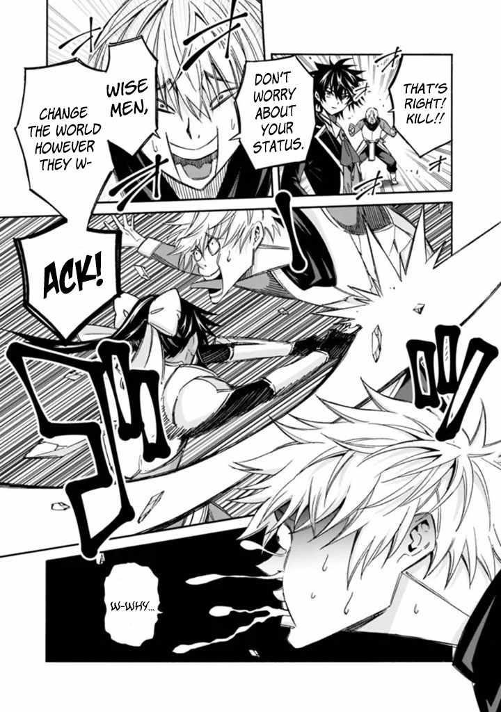 The Best Noble In Another World: The Bigger My Harem Gets, The Stronger I Become Chapter 13 - Page 7 in English