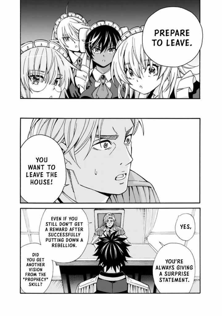 The Best Noble In Another World: The Bigger My Harem Gets, The Stronger I Become Chapter 16 - Page 3 in English