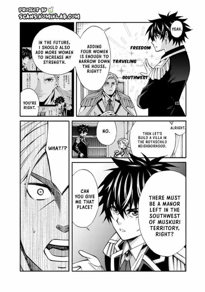 The Best Noble In Another World: The Bigger My Harem Gets, The Stronger I Become Chapter 16 - Page 4 in English