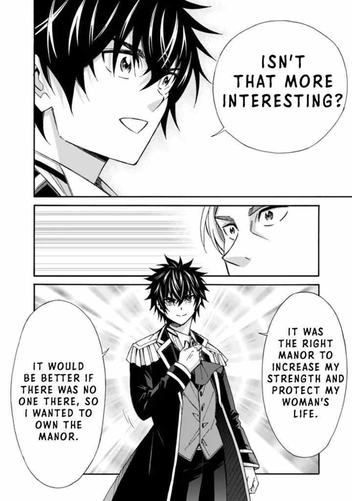 The Best Noble In Another World: The Bigger My Harem Gets, The Stronger I Become Chapter 16 - Page 6 in English