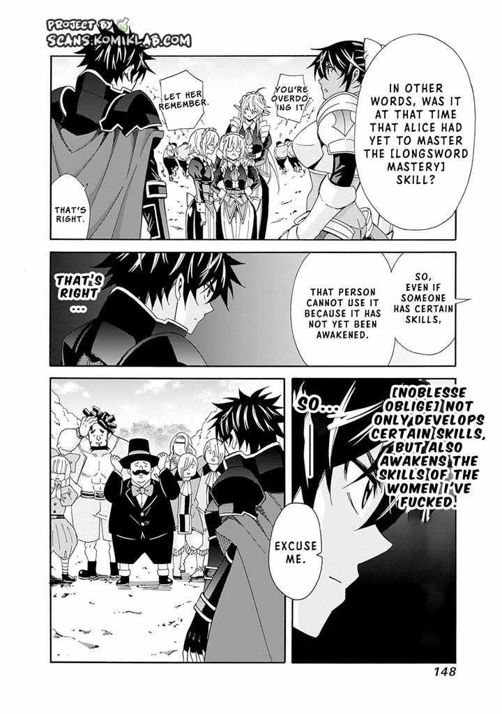 The Best Noble In Another World: The Bigger My Harem Gets, The Stronger I Become Chapter 17 - Page 10 in English