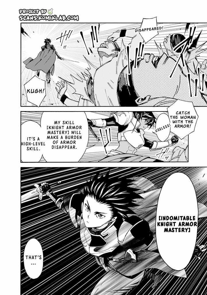 The Best Noble In Another World: The Bigger My Harem Gets, The Stronger I Become Chapter 17 - Page 6 in English