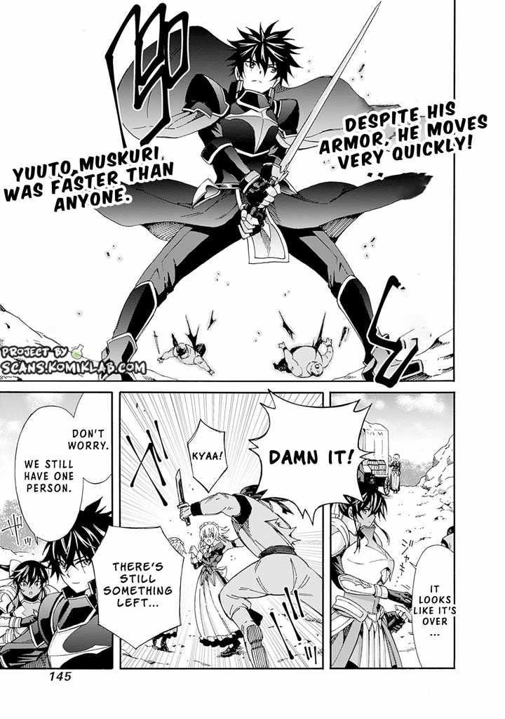 The Best Noble In Another World: The Bigger My Harem Gets, The Stronger I Become Chapter 17 - Page 7 in English