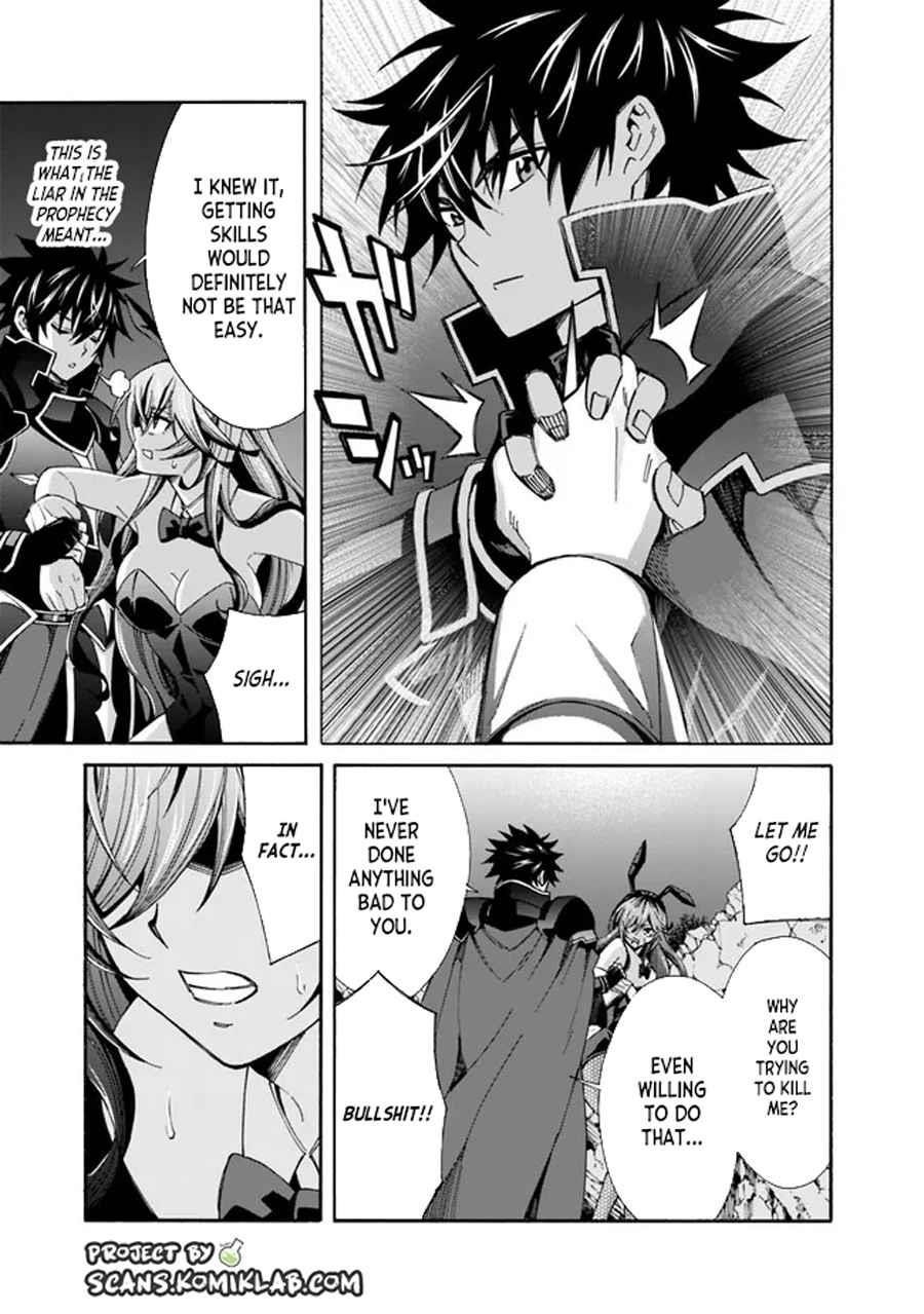 The Best Noble In Another World: The Bigger My Harem Gets, The Stronger I Become Chapter 18 - Page 13 in English