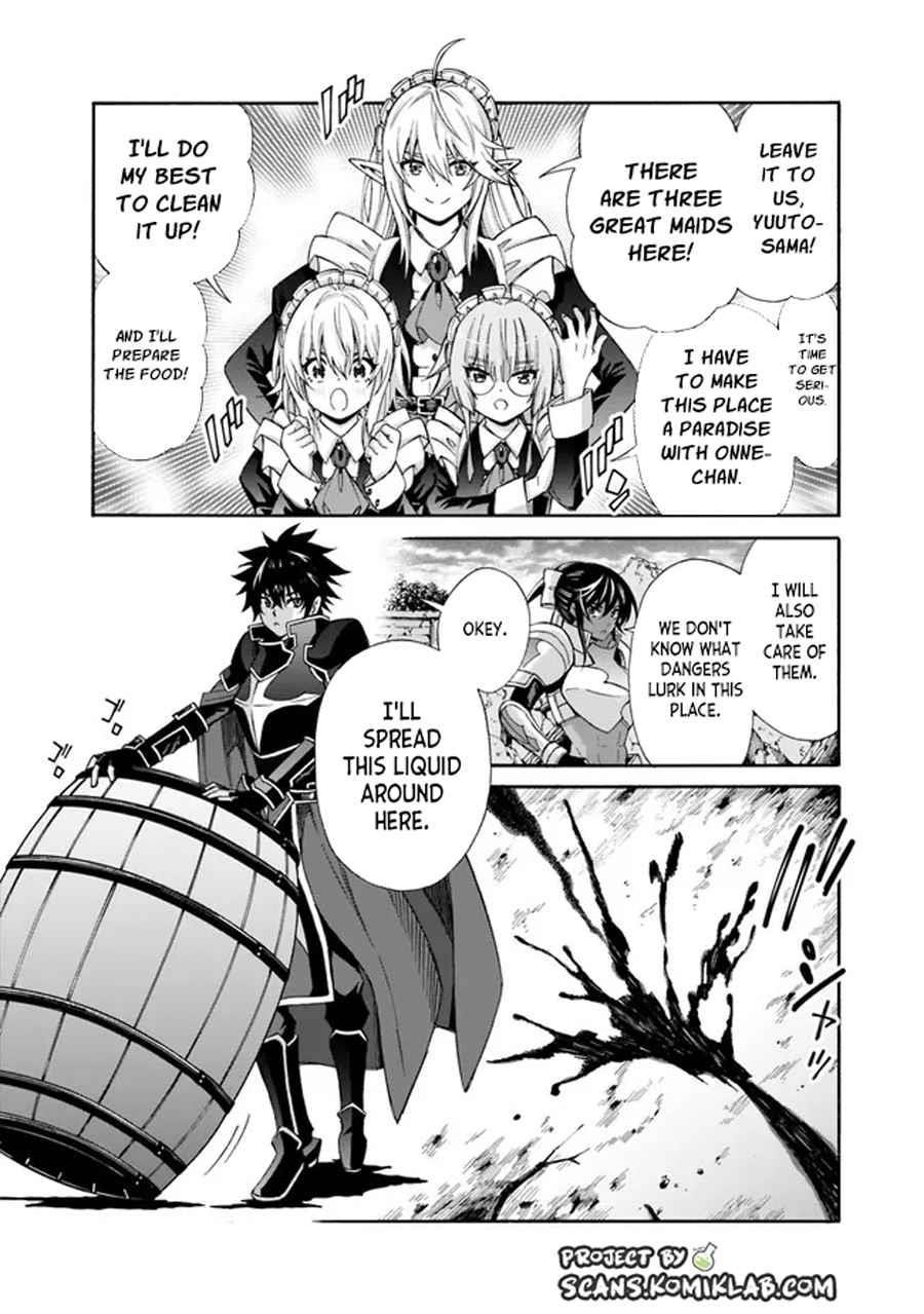 The Best Noble In Another World: The Bigger My Harem Gets, The Stronger I Become Chapter 18 - Page 4 in English