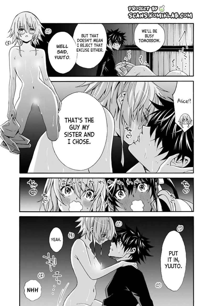 The Best Noble In Another World: The Bigger My Harem Gets, The Stronger I Become Chapter 19 - Page 13 in English