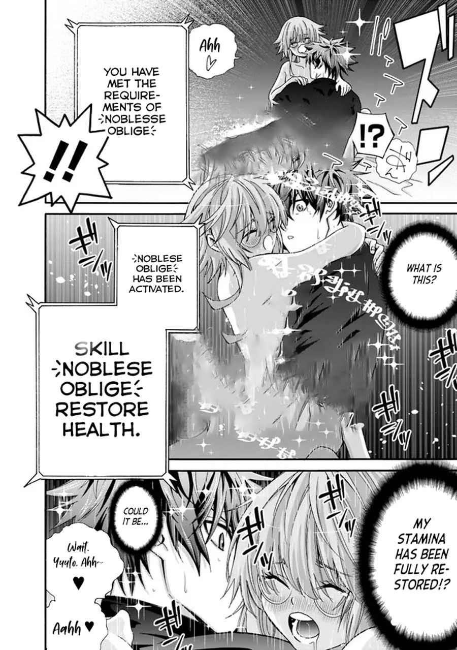 The Best Noble In Another World: The Bigger My Harem Gets, The Stronger I Become Chapter 19 - Page 14 in English