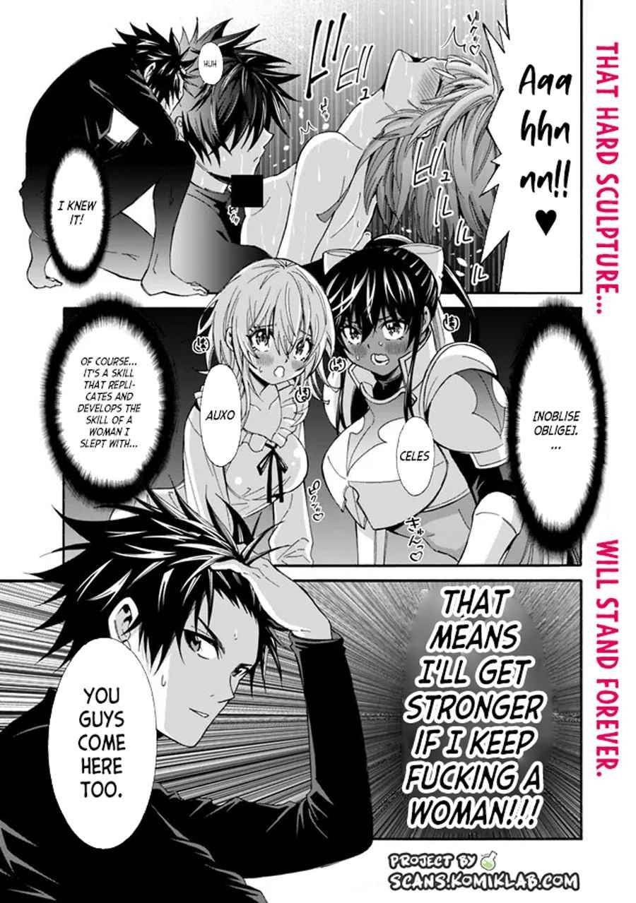 The Best Noble In Another World: The Bigger My Harem Gets, The Stronger I Become Chapter 19 - Page 15 in English
