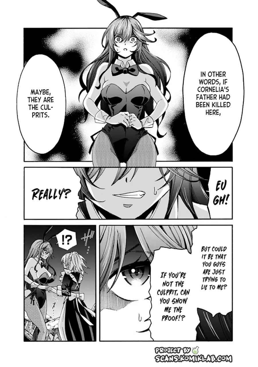 The Best Noble In Another World: The Bigger My Harem Gets, The Stronger I Become Chapter 19 - Page 5 in English