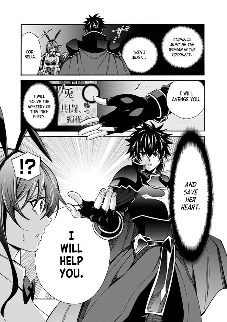 The Best Noble In Another World: The Bigger My Harem Gets, The Stronger I Become Chapter 19 - Page 7 in English
