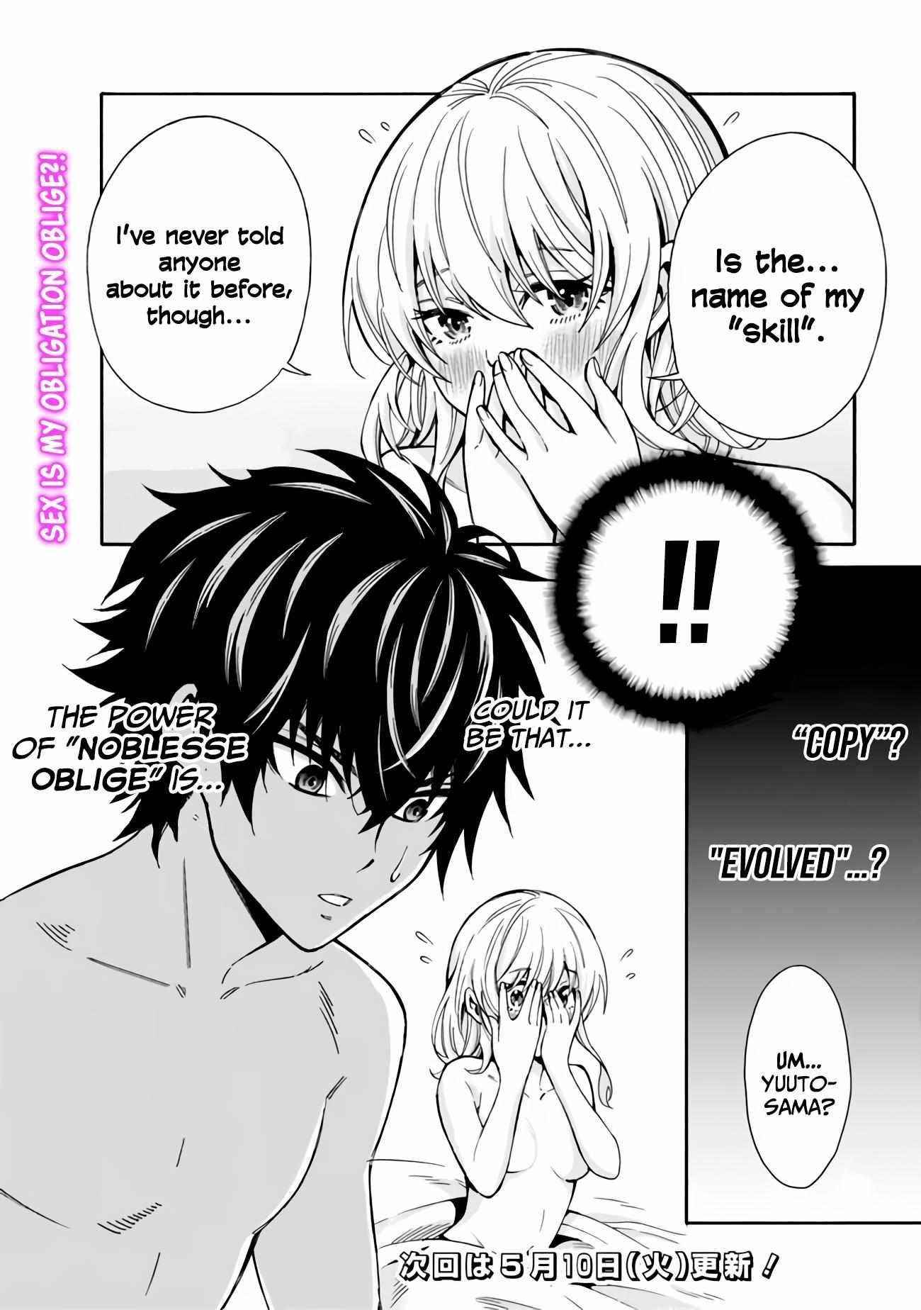 The Best Noble In Another World: The Bigger My Harem Gets, The Stronger I Become Chapter 2 - Page 23 in English