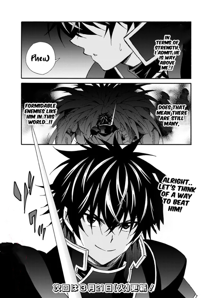 The Best Noble In Another World: The Bigger My Harem Gets, The Stronger I Become Chapter 20 - Page 15 in English