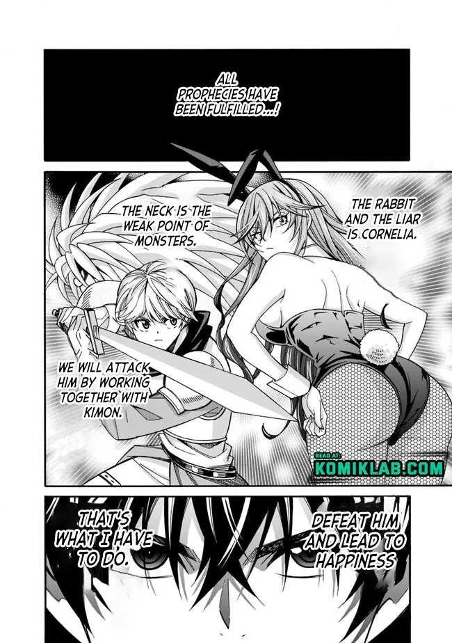 The Best Noble In Another World: The Bigger My Harem Gets, The Stronger I Become Chapter 21 - Page 10 in English