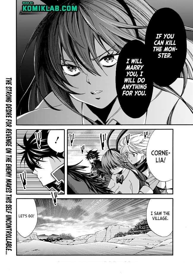 The Best Noble In Another World: The Bigger My Harem Gets, The Stronger I Become Chapter 21 - Page 14 in English
