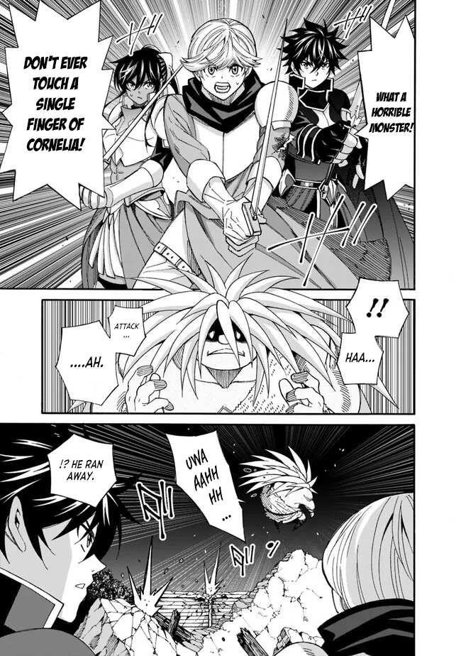 The Best Noble In Another World: The Bigger My Harem Gets, The Stronger I Become Chapter 21 - Page 5 in English