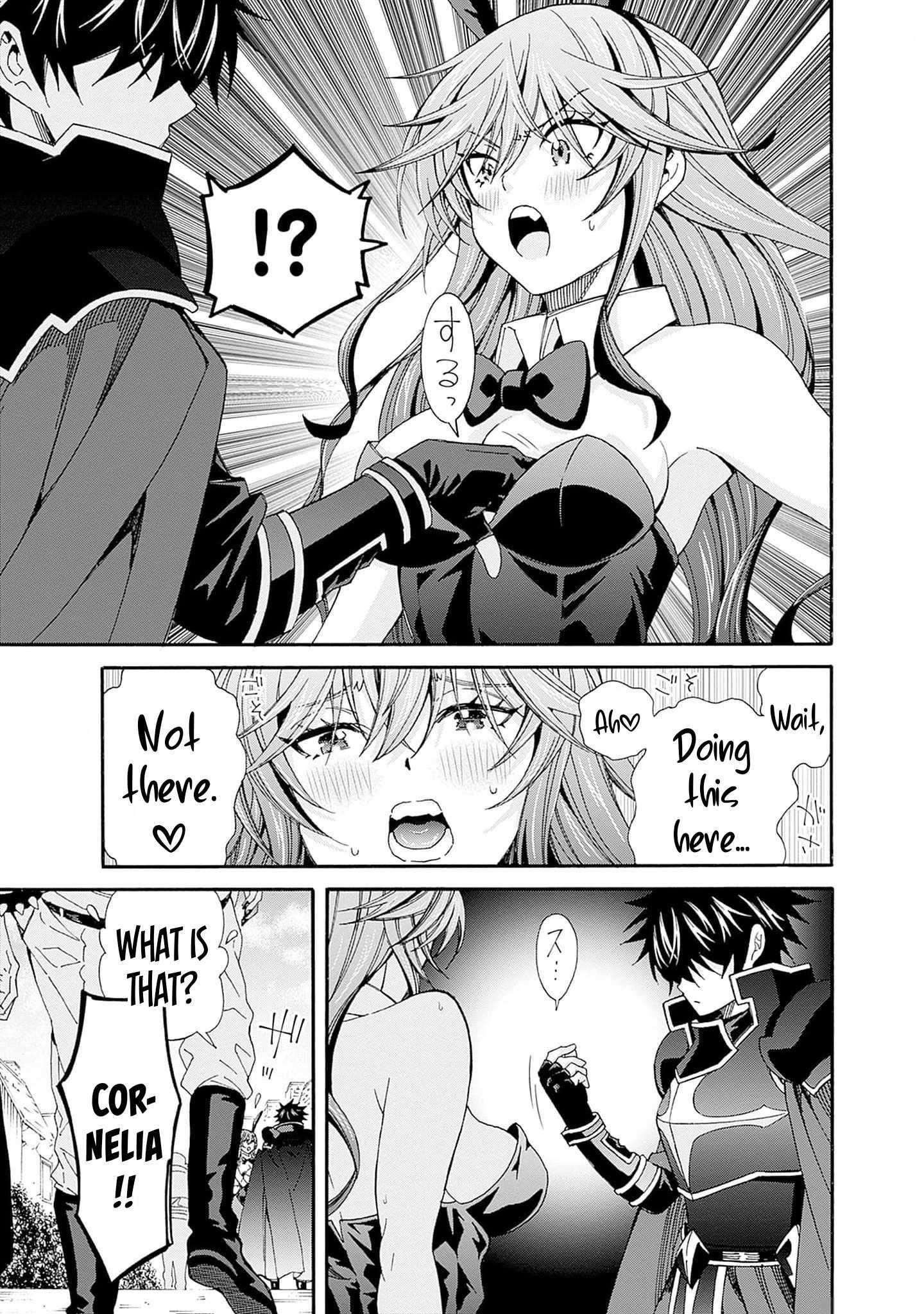 The Best Noble In Another World: The Bigger My Harem Gets, The Stronger I Become Chapter 22 - Page 3 in English