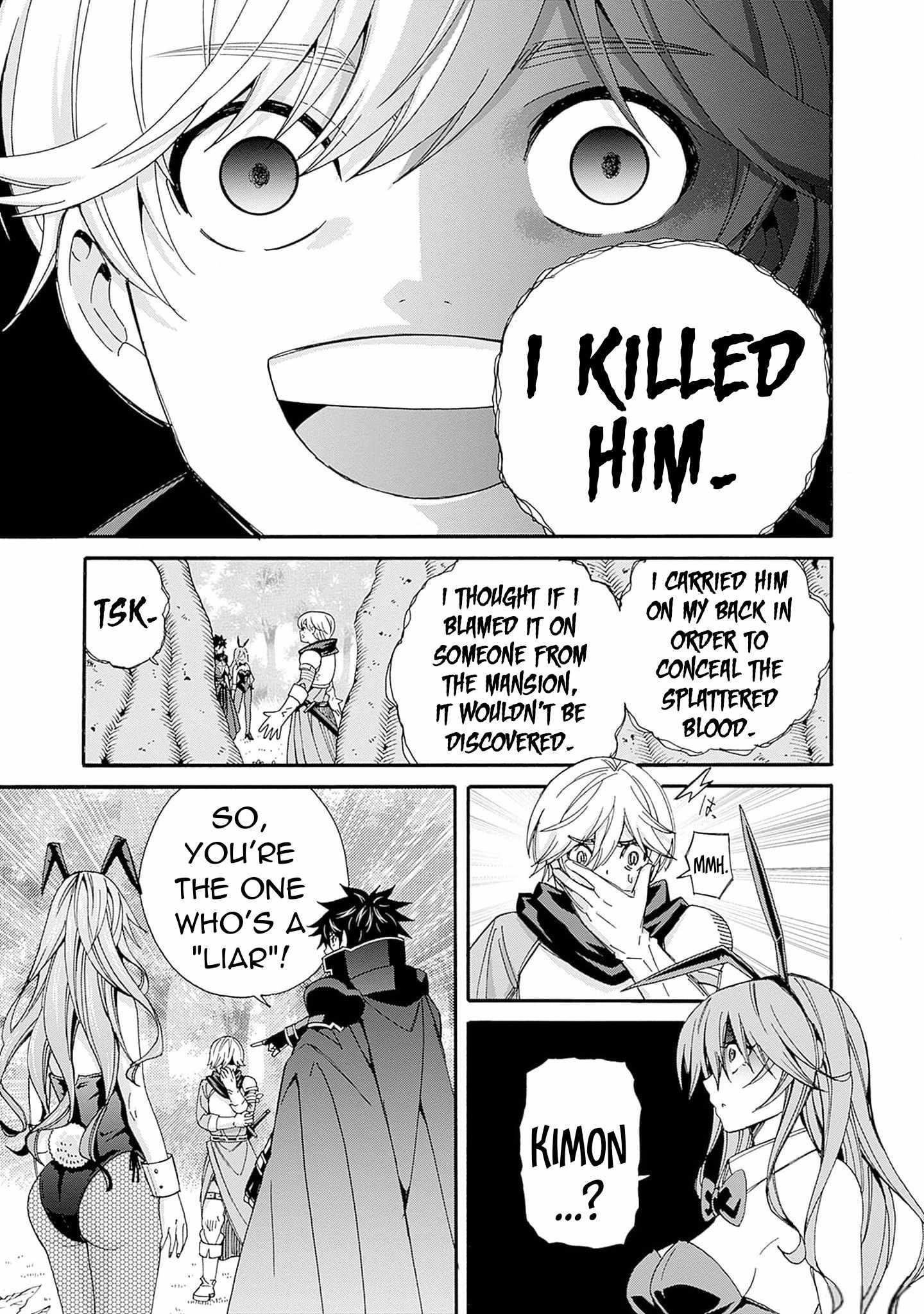 The Best Noble In Another World: The Bigger My Harem Gets, The Stronger I Become Chapter 23 - Page 5 in English