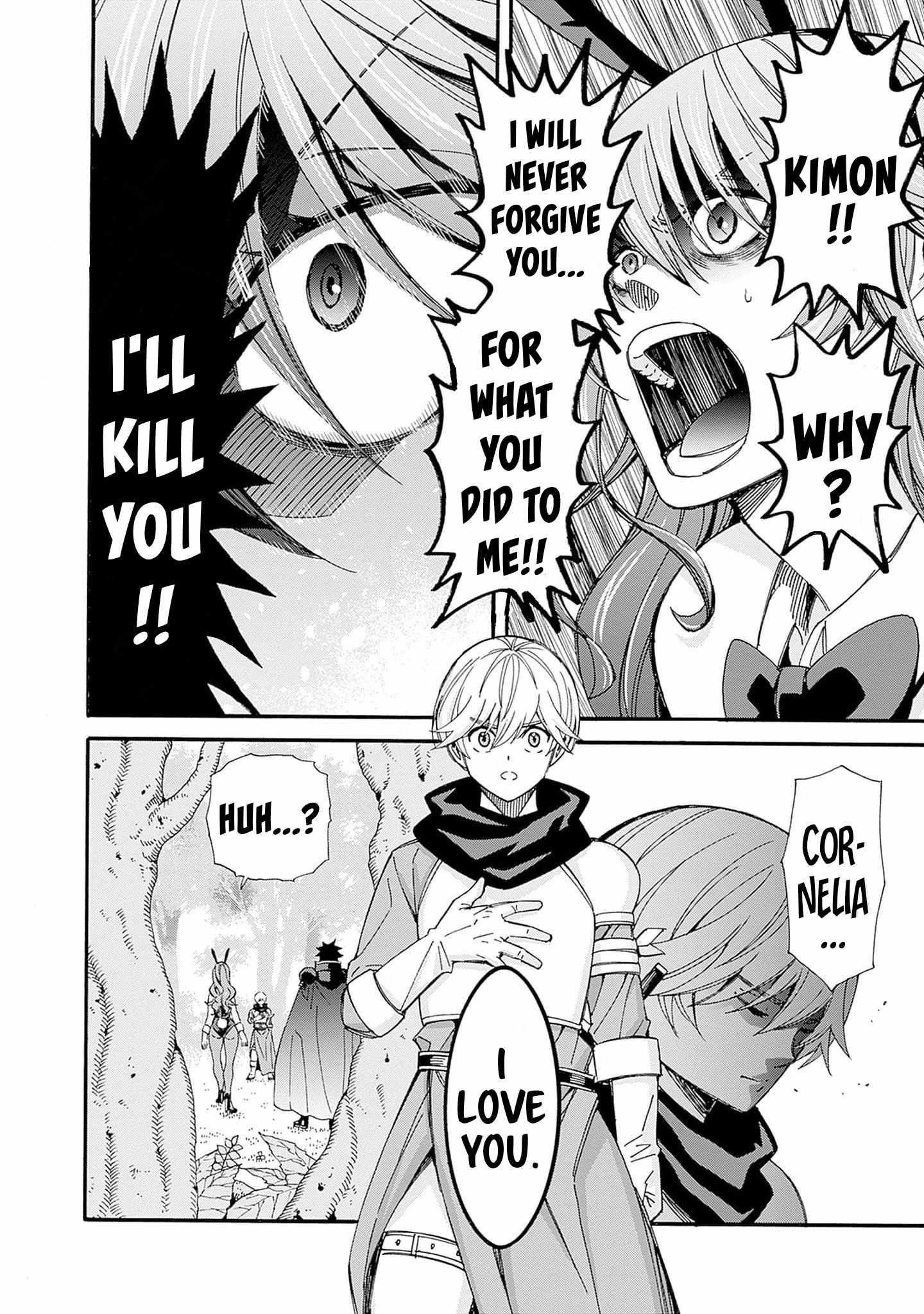 The Best Noble In Another World: The Bigger My Harem Gets, The Stronger I Become Chapter 23 - Page 6 in English