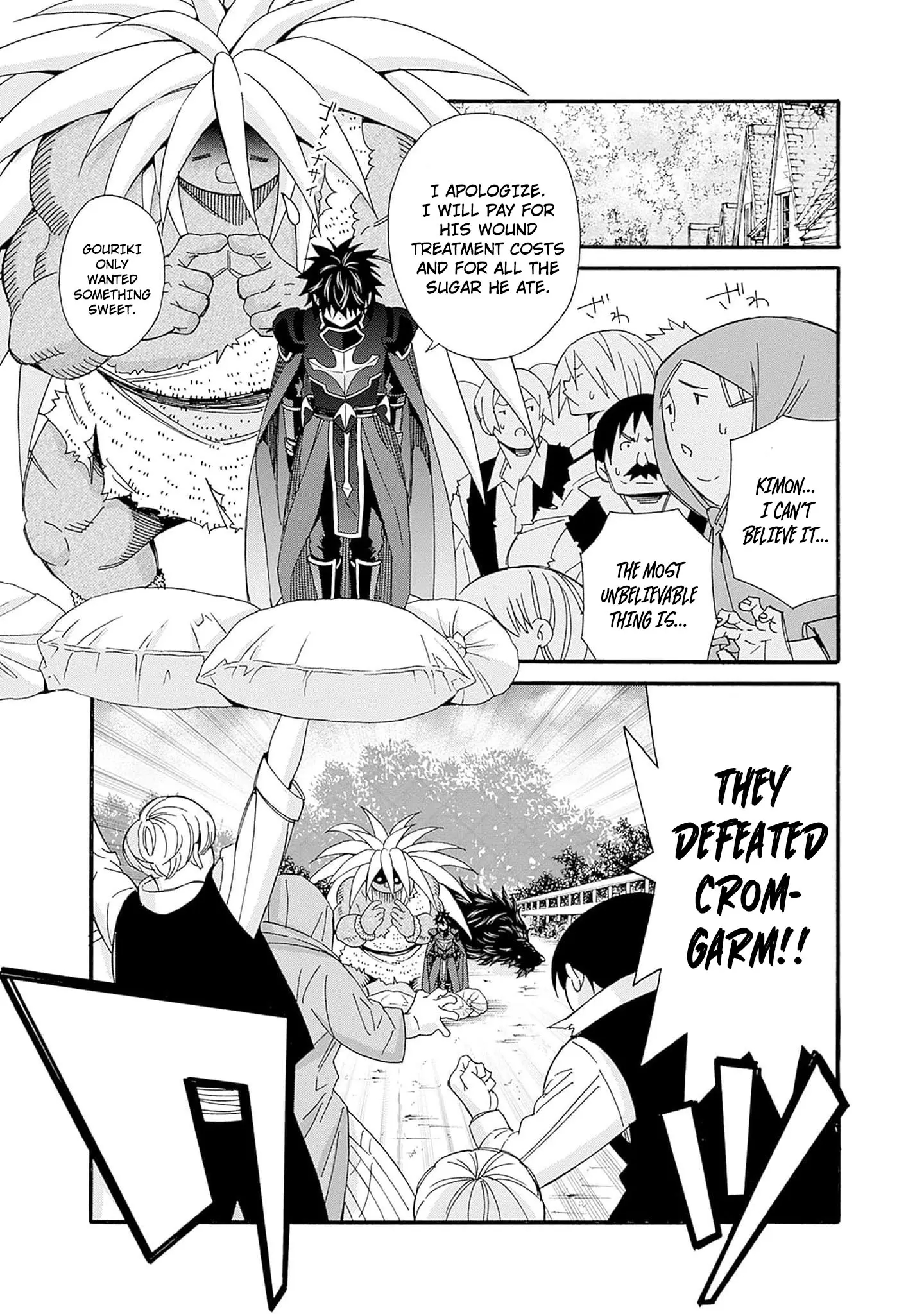 The Best Noble In Another World: The Bigger My Harem Gets, The Stronger I Become Chapter 25 - Page 5 in English