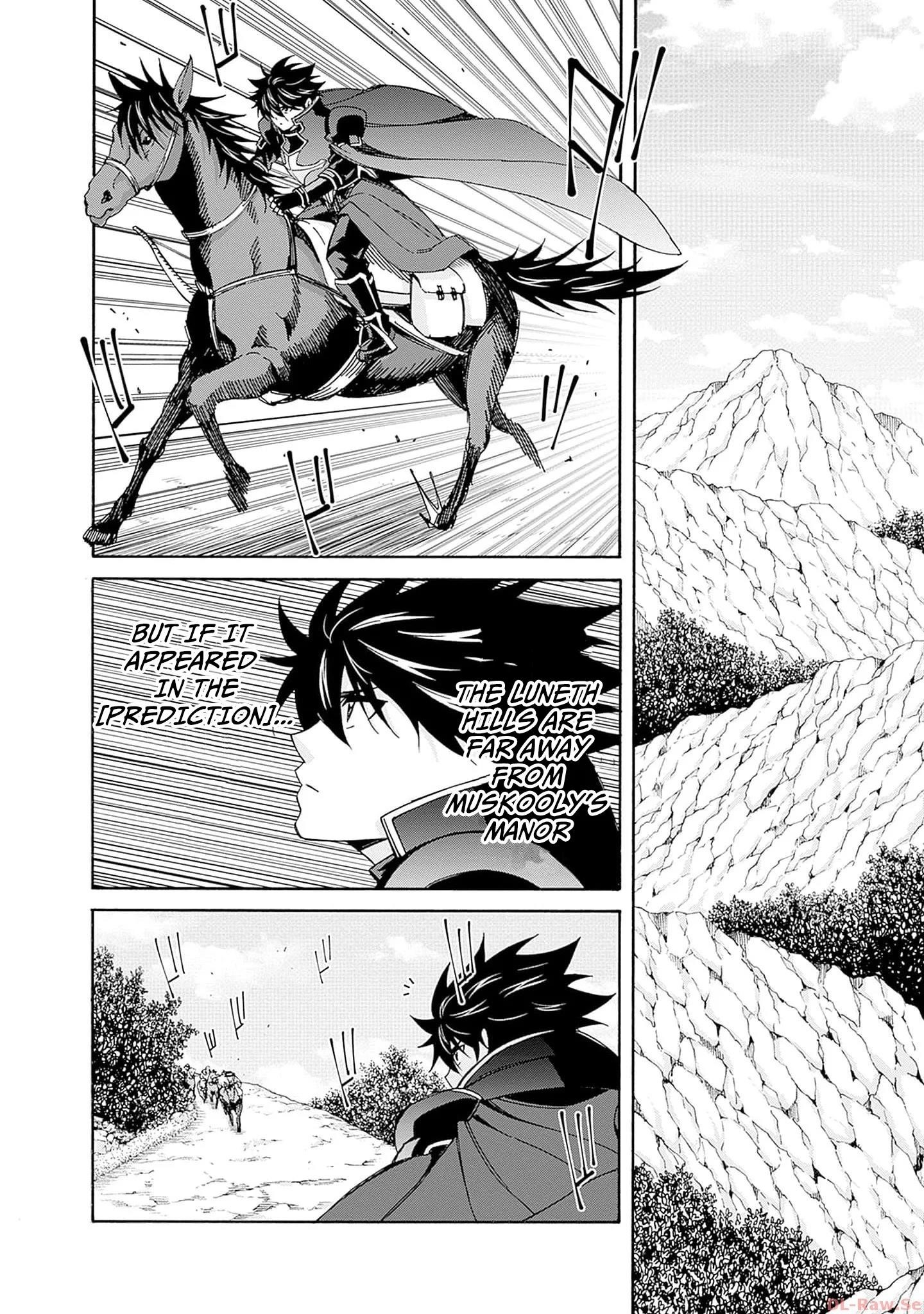 The Best Noble In Another World: The Bigger My Harem Gets, The Stronger I Become Chapter 27 - Page 6 in English