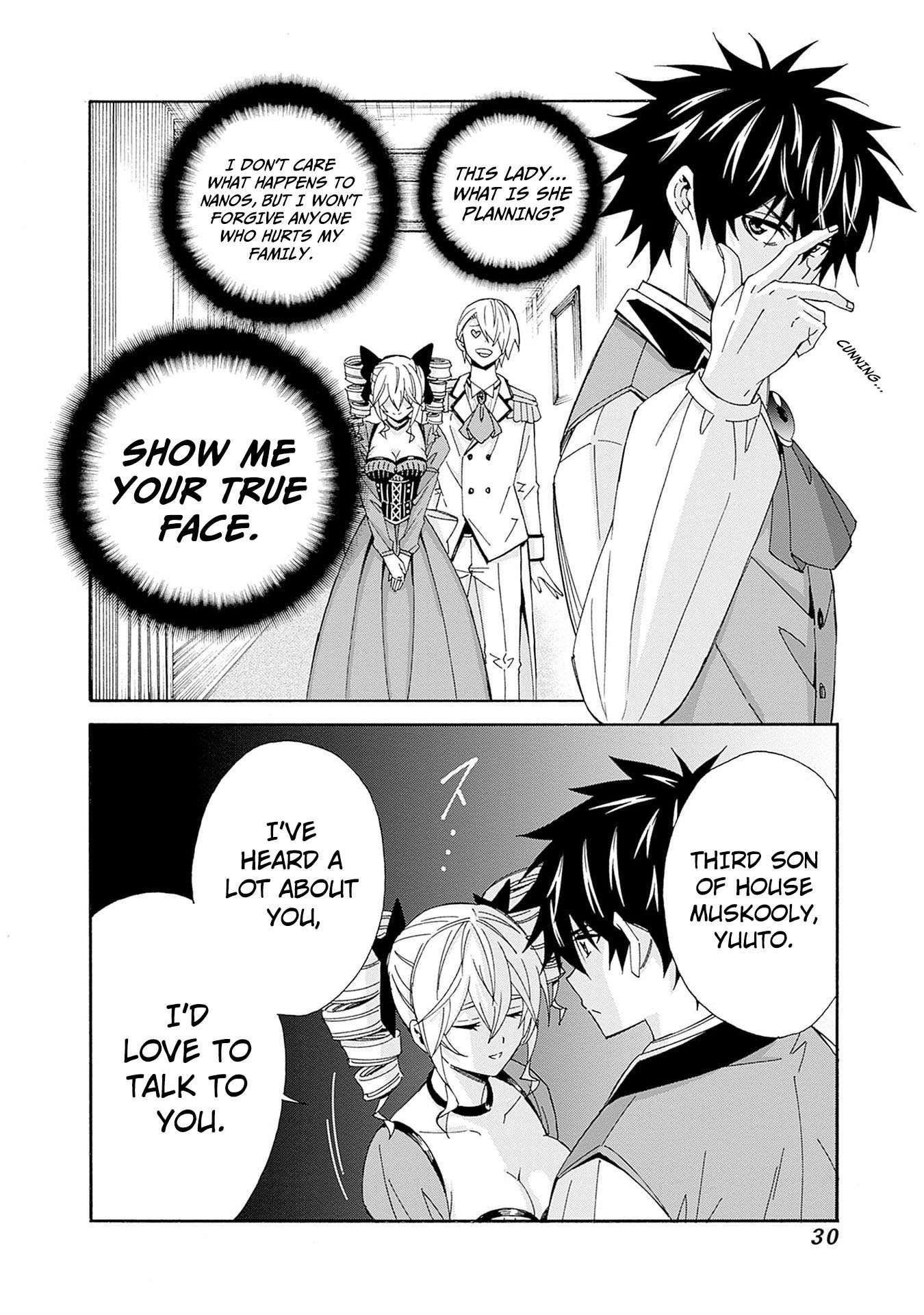 The Best Noble In Another World: The Bigger My Harem Gets, The Stronger I Become Chapter 29 - Page 12 in English