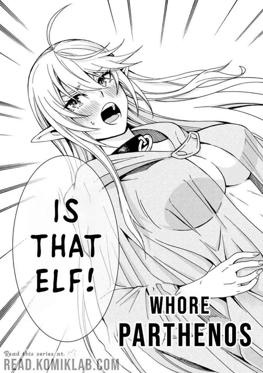 The Best Noble In Another World: The Bigger My Harem Gets, The Stronger I Become Chapter 3 - Page 15 in English