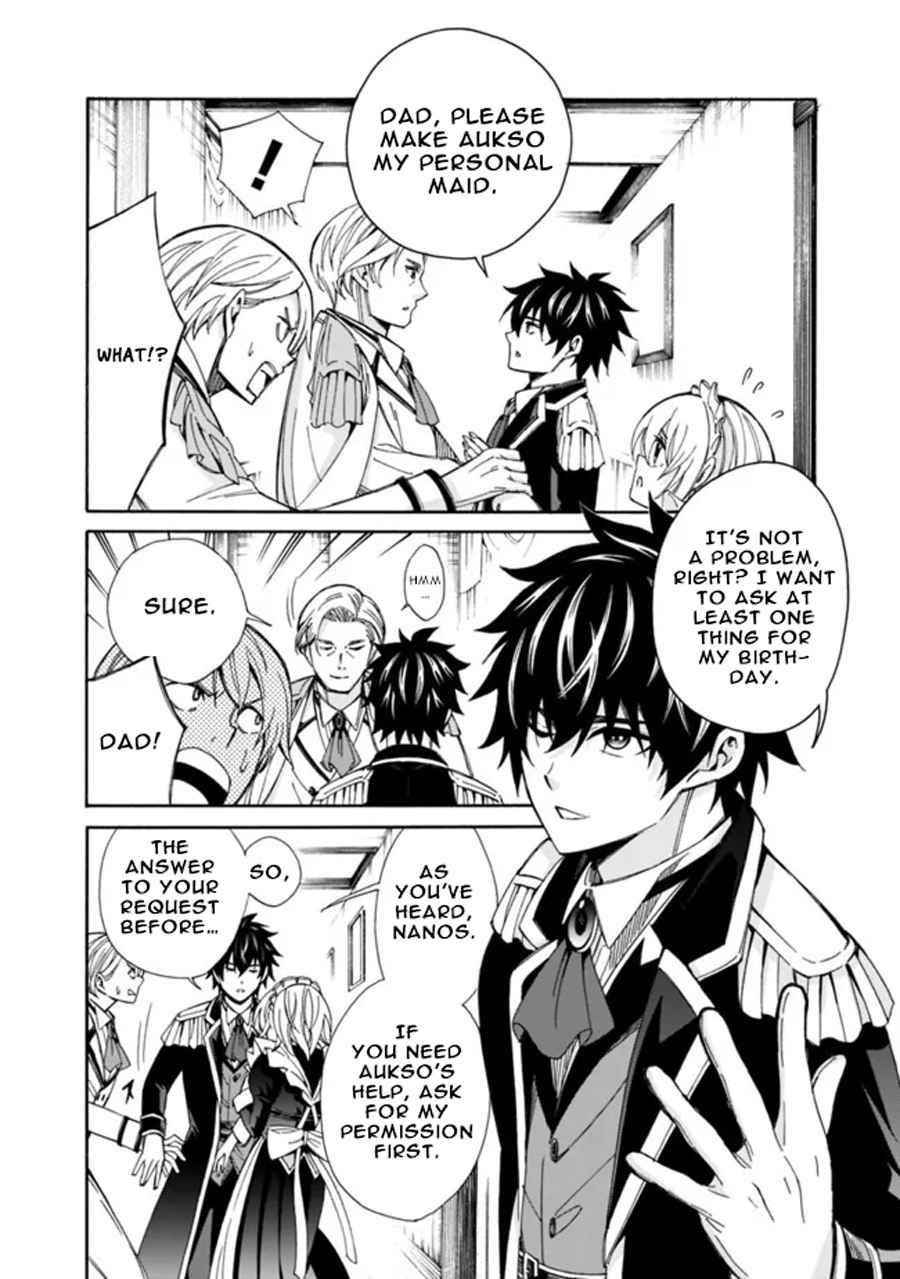 The Best Noble In Another World: The Bigger My Harem Gets, The Stronger I Become Chapter 3 - Page 6 in English