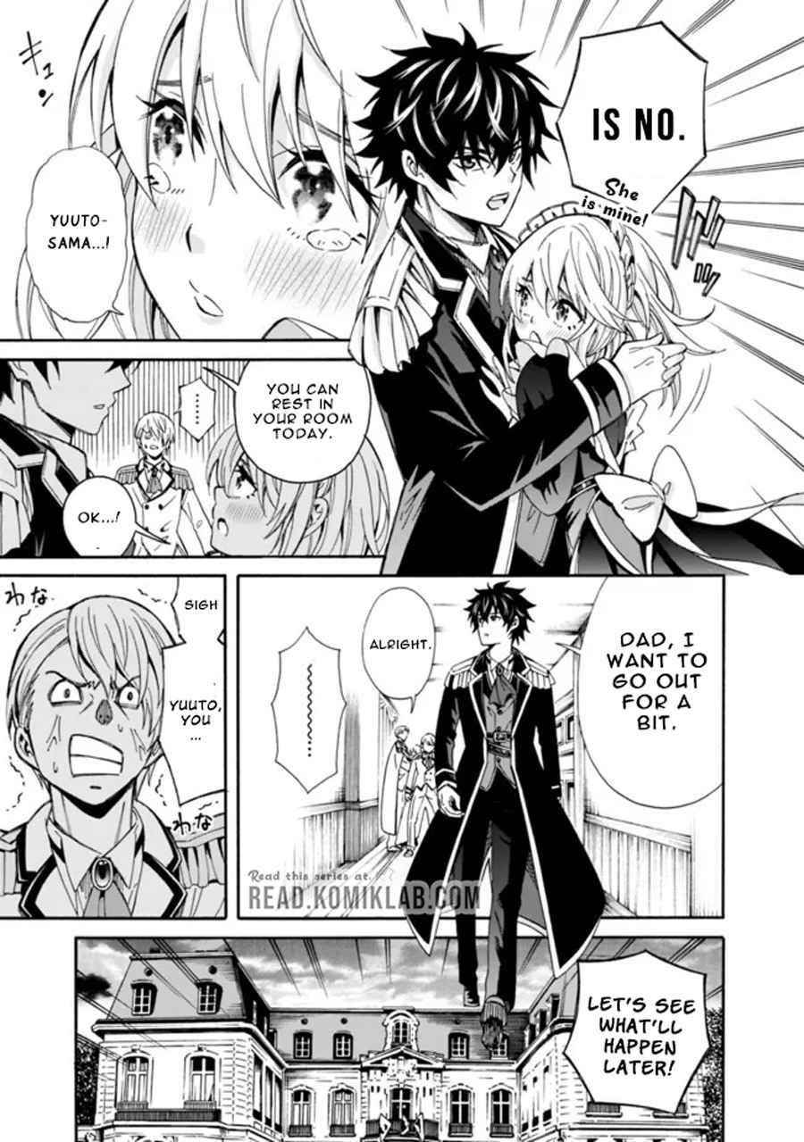The Best Noble In Another World: The Bigger My Harem Gets, The Stronger I Become Chapter 3 - Page 7 in English