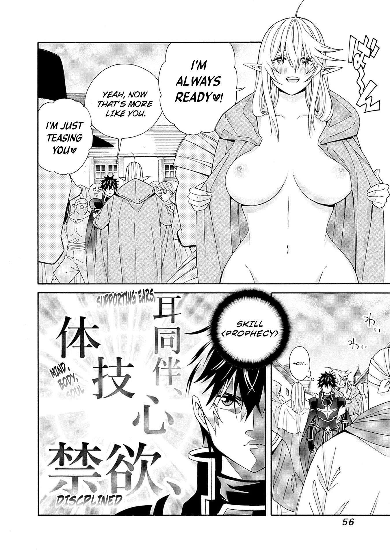 The Best Noble In Another World: The Bigger My Harem Gets, The Stronger I Become Chapter 31 - Page 4 in English
